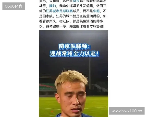 😅南京队滕帅的苏超金靴奖杯,已经被自己的儿子弄坏