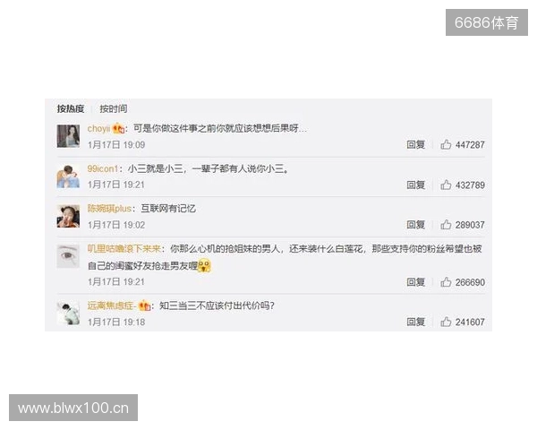 严打网络暴力!FIFA:因辱骂被列入黑名单的球迷会被禁止购票