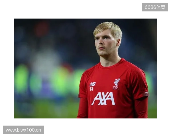 吉文:凯莱赫是欧洲三位最佳门将之一,他始终保持冷静的头脑