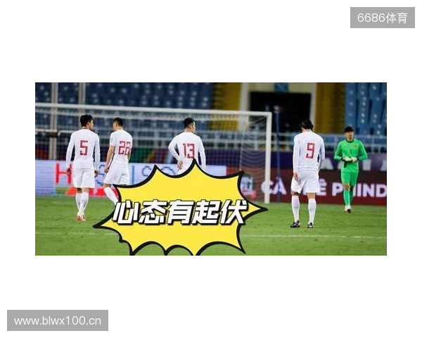 北青:国足如果安排冬训,完全可以考虑与U22国足同地同步进行