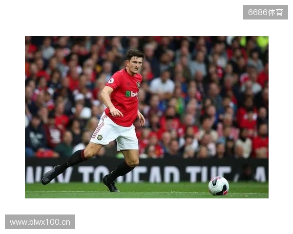 天空:马奎尔、梅努、谢什科缺席训练,利马训练积极力争复出 天空:马奎尔、梅努、谢什科缺席训练,利马训练积极力争复出